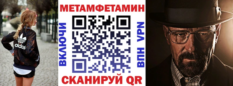 Амфетамин Розовый Чишмы