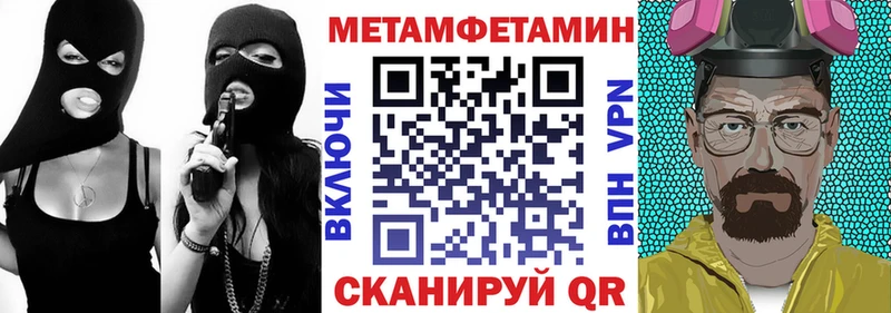 где найти Чишмы АМФ VHQ