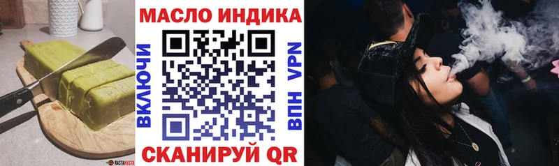 Canna-Cookies конопля  Чишмы 