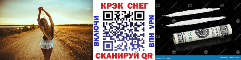 КОКАИН FishScale гидра ссылки Чишмы цена
