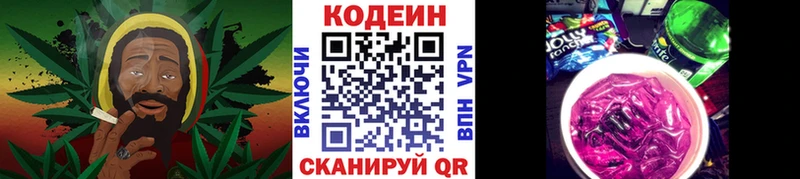 где можно купить наркотик  сайты даркнета формула  Кодеин Purple Drank  Чишмы 