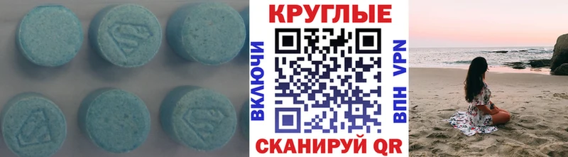 купить закладку  Чишмы  Экстази mix 