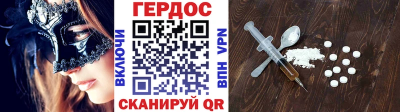 дарнет шоп  Чишмы  Героин афганец 