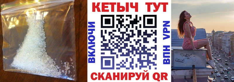 КЕТАМИН ketamine  купить наркотик  darknet наркотические препараты  Чишмы 