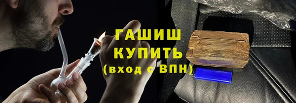 мескалин Алексеевка
