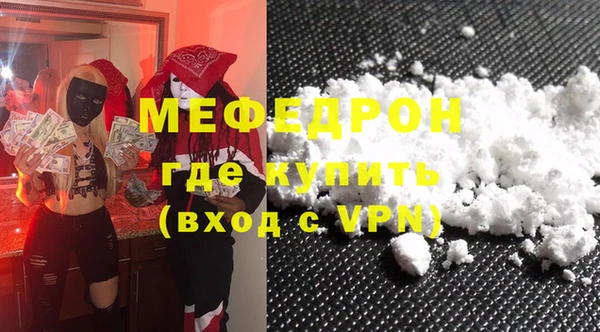MDMA Premium VHQ Абинск