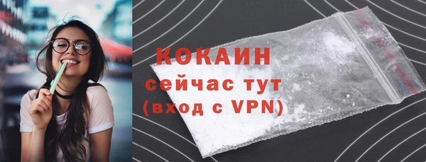 гидра Абдулино