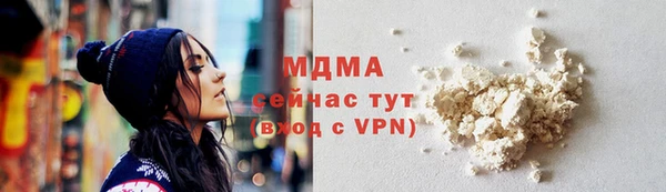 гидра Абдулино