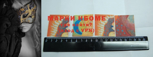 бошки Алексин