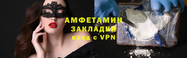MDMA Premium VHQ Абинск