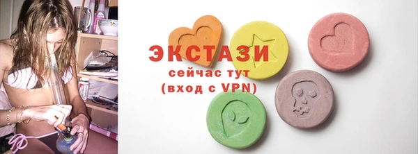 MDMA Premium VHQ Абинск