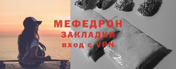 гидра Абдулино