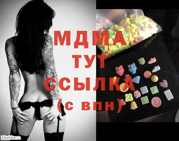 гидра Абдулино
