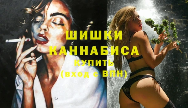 MDMA Premium VHQ Абинск