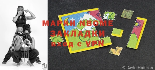 каннабис Абаза