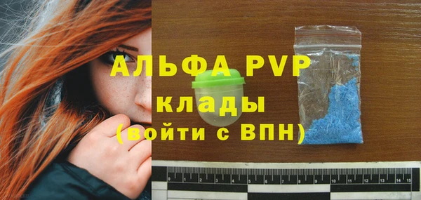 гидра Абдулино