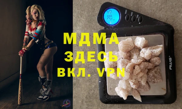 бошки Алексин
