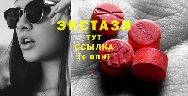 мескалин Алексеевка