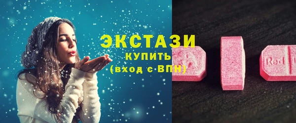 гидра Абдулино
