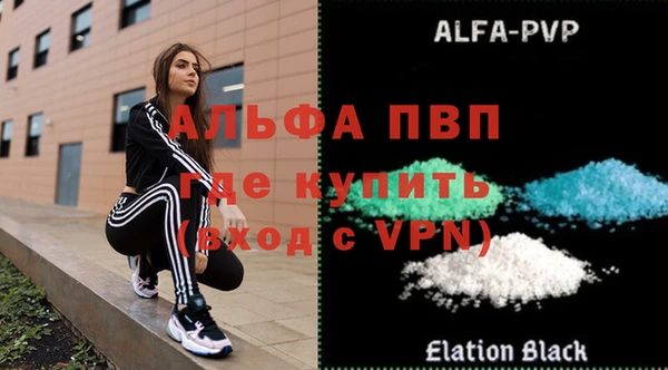 MDMA Premium VHQ Абинск