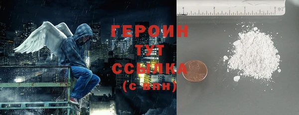 гидра Абдулино