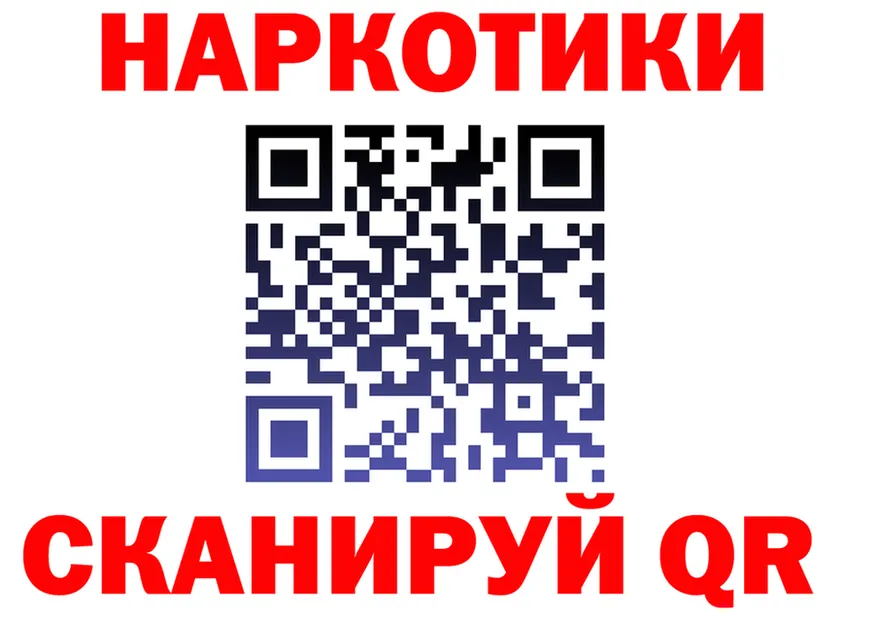 Экстази XTC зеркало мориарти MEGA Чишмы