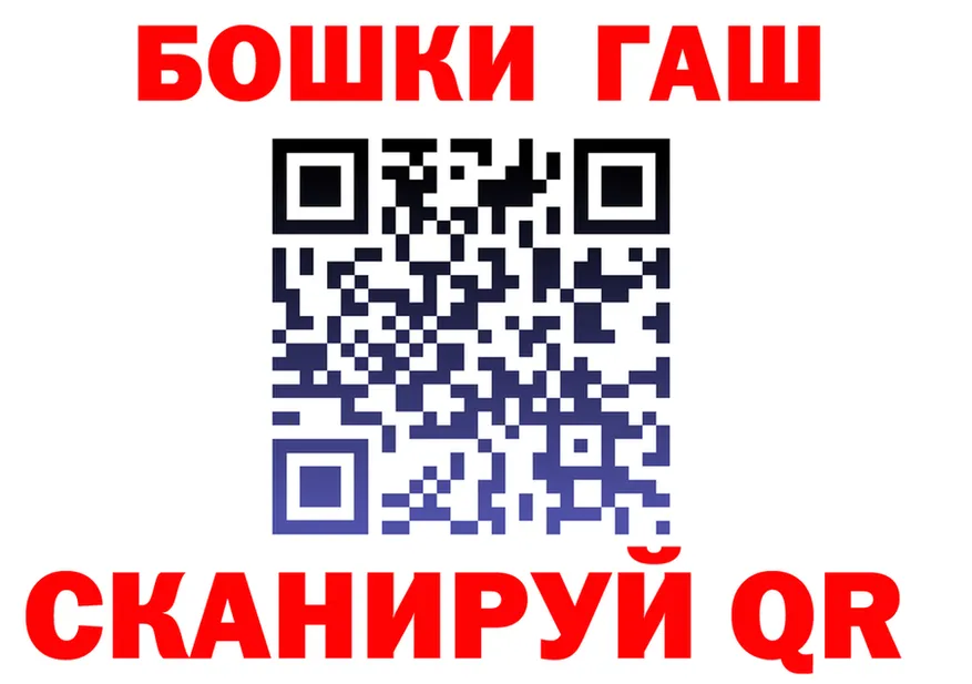 МЕТАДОН белоснежный ONION shop OMG Чишмы