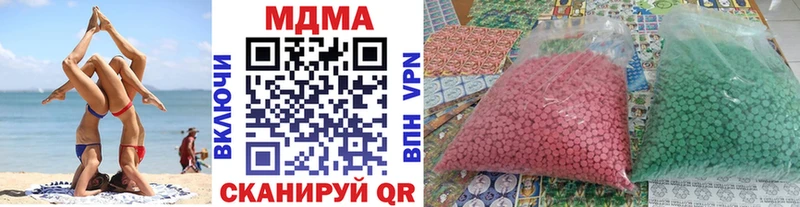 МДМА кристаллы  OMG ссылки  Чишмы 