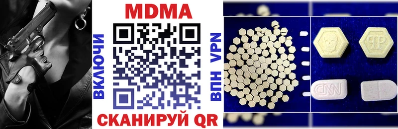 МДМА кристаллы Чишмы