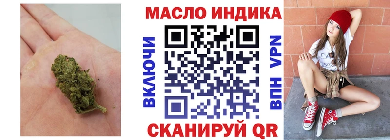 ТГК Wax  KRAKEN   Чишмы 