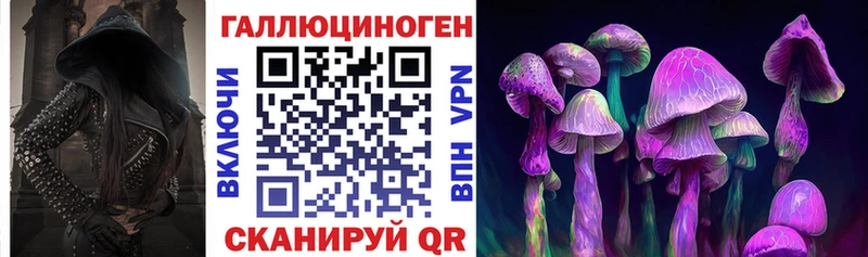 Галлюциногенные грибы MAGIC MUSHROOMS  Чишмы 